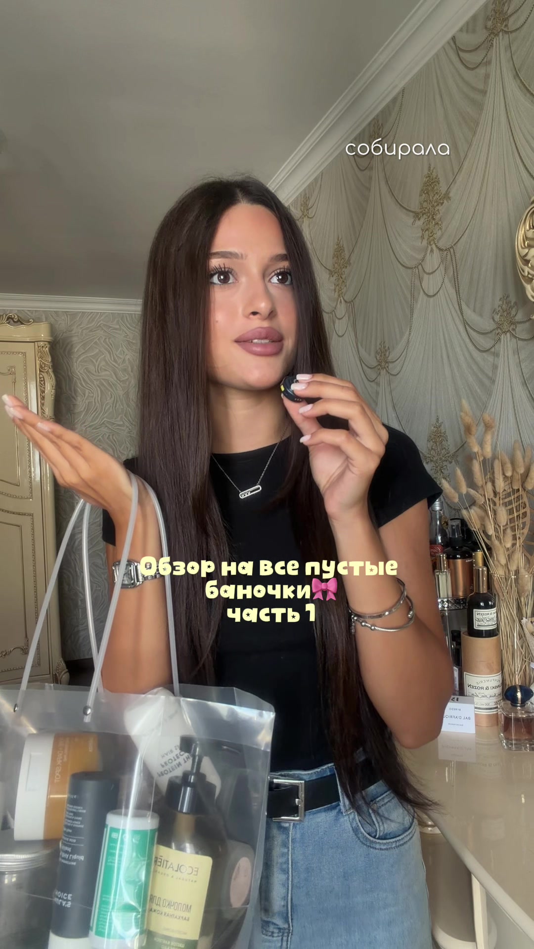 @тгк:пикабулка🪞