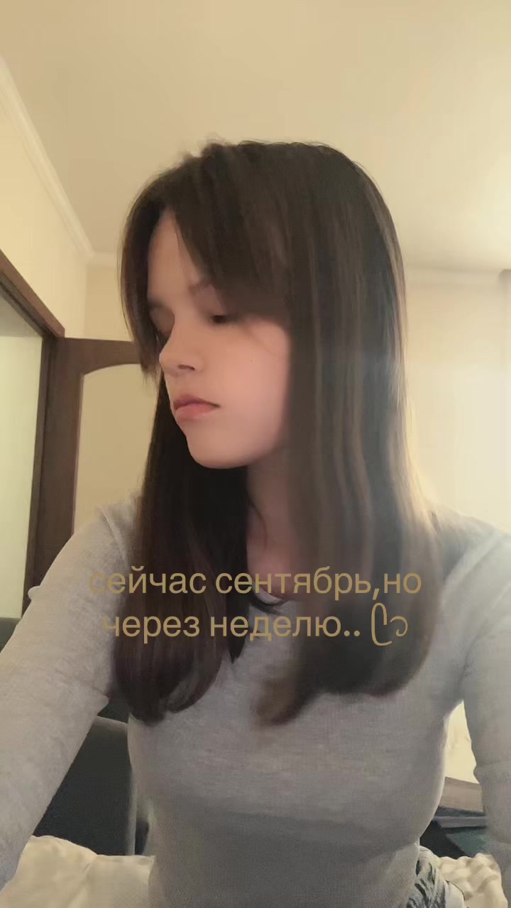 @неизвестная