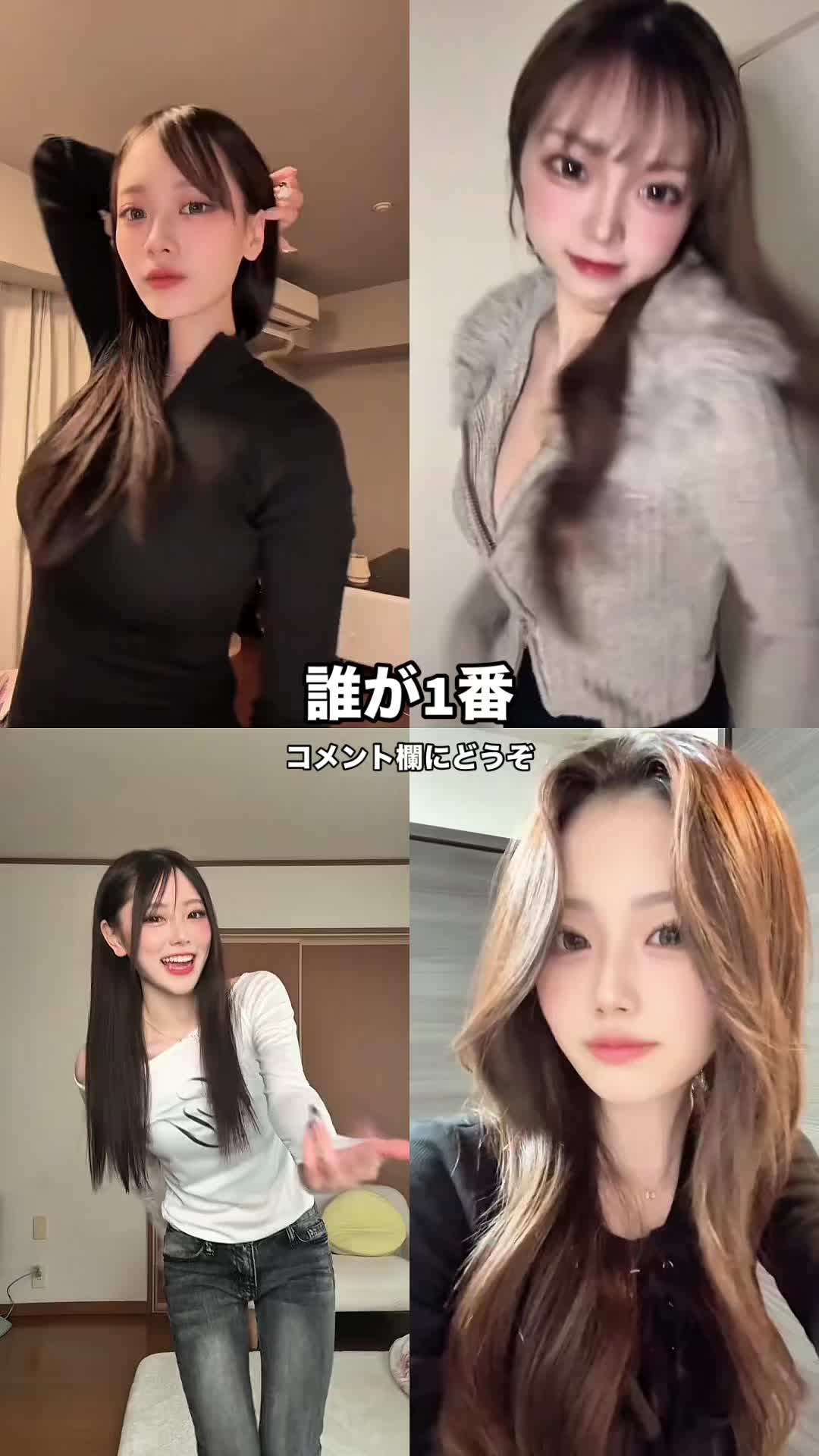 @素人の館