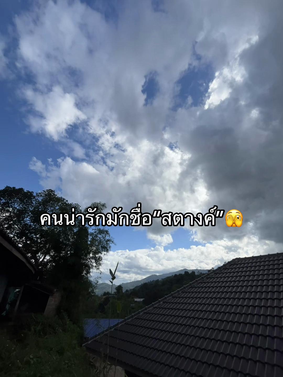 @เธรด💖