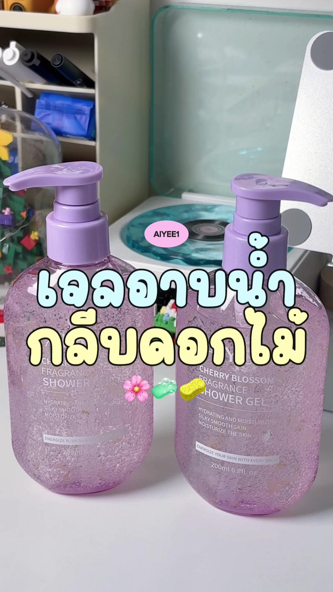 @แพทตี้