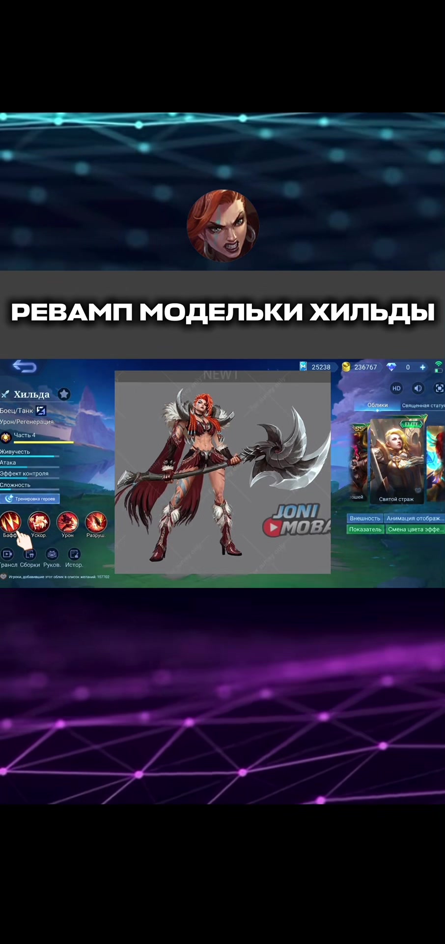 @KɪɴɢIɴғᴏMLBB