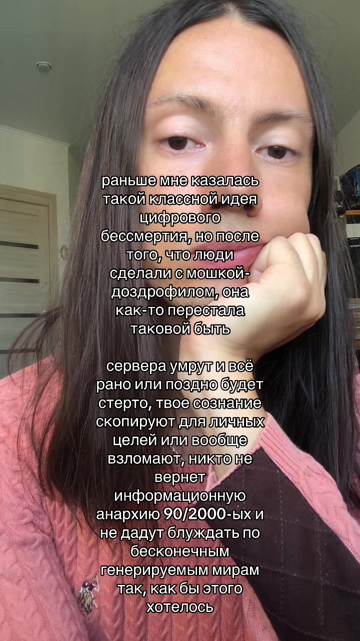 @Sasha Darko