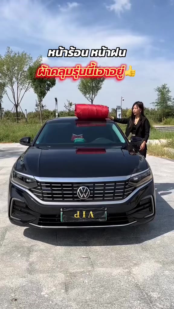 @รีวิวไปเรื่อย
