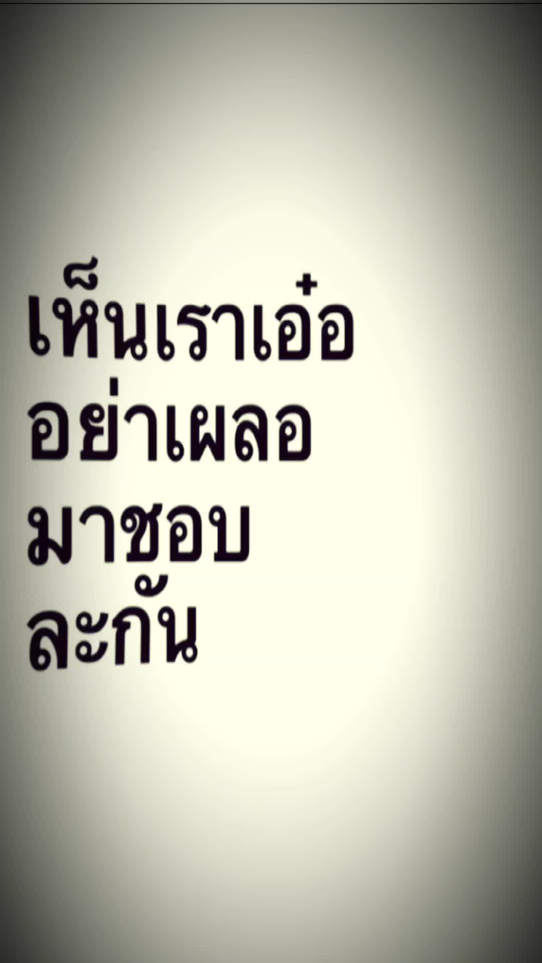 @สวัสดีวันเสาร์