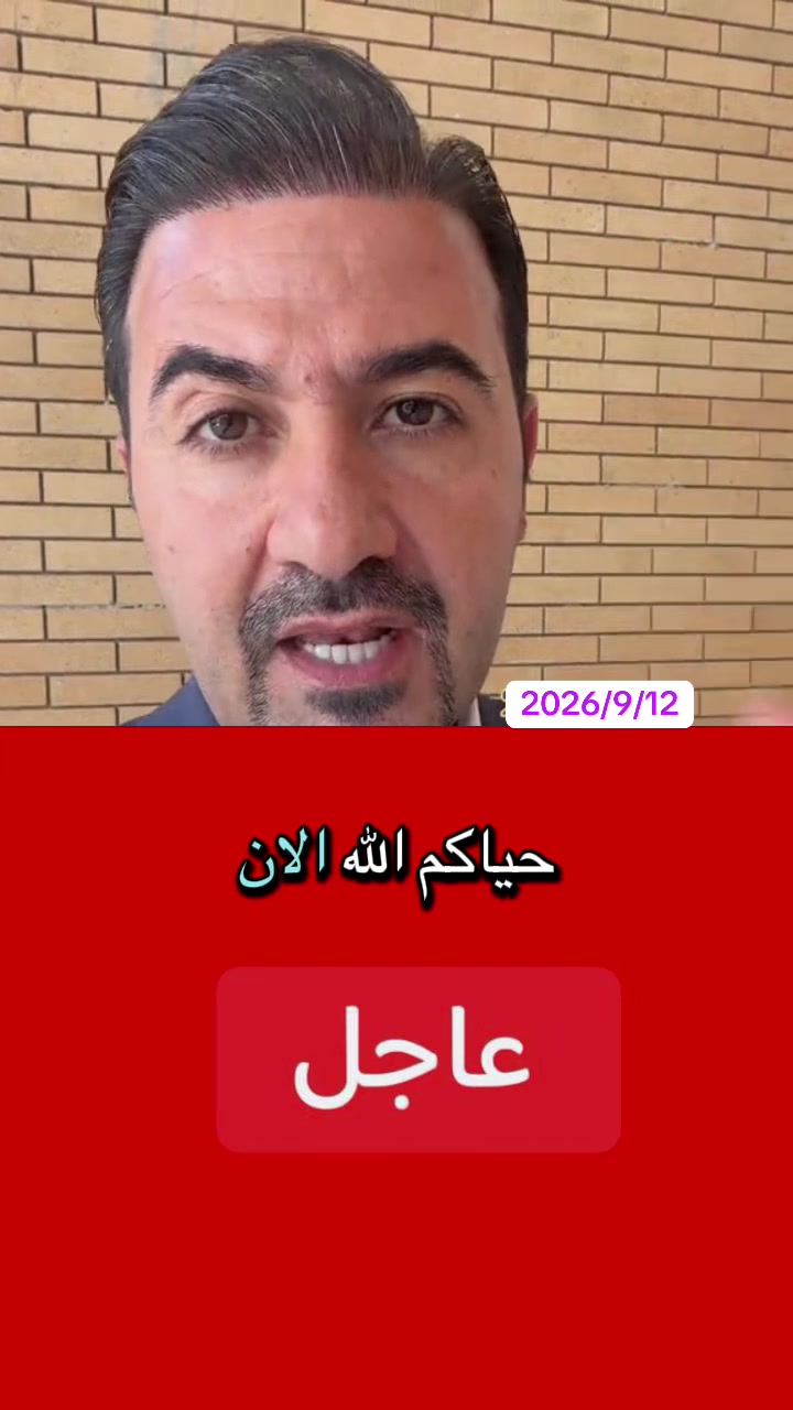 @اخبار الان