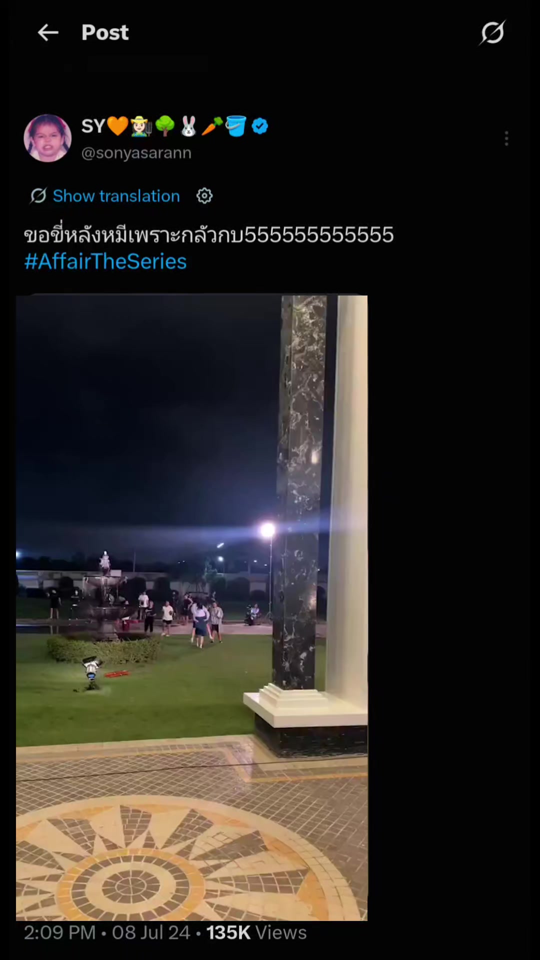 @ขอให้สำเร็จนะ