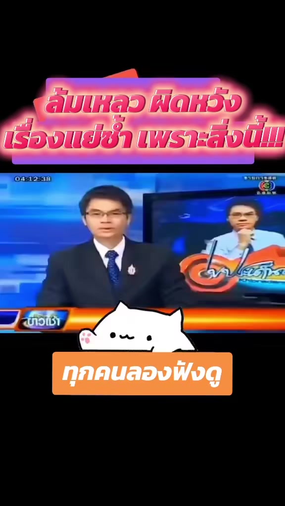 @เก้สายฮาพาเฟิร์ม