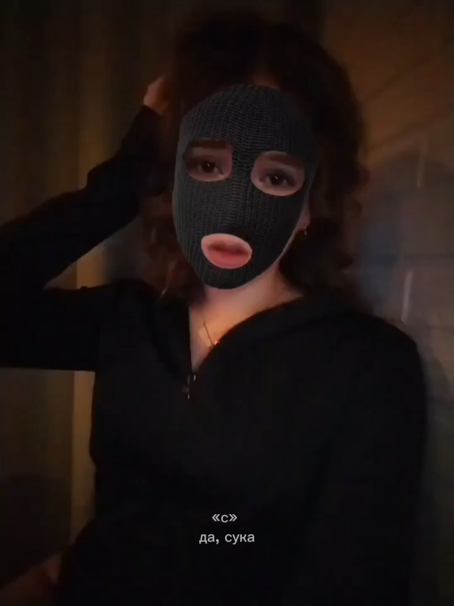 @бледная