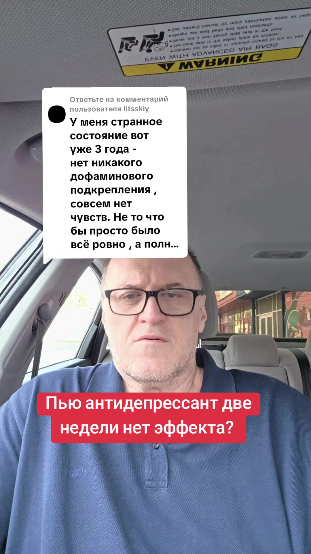 @Психиатр Жигайло