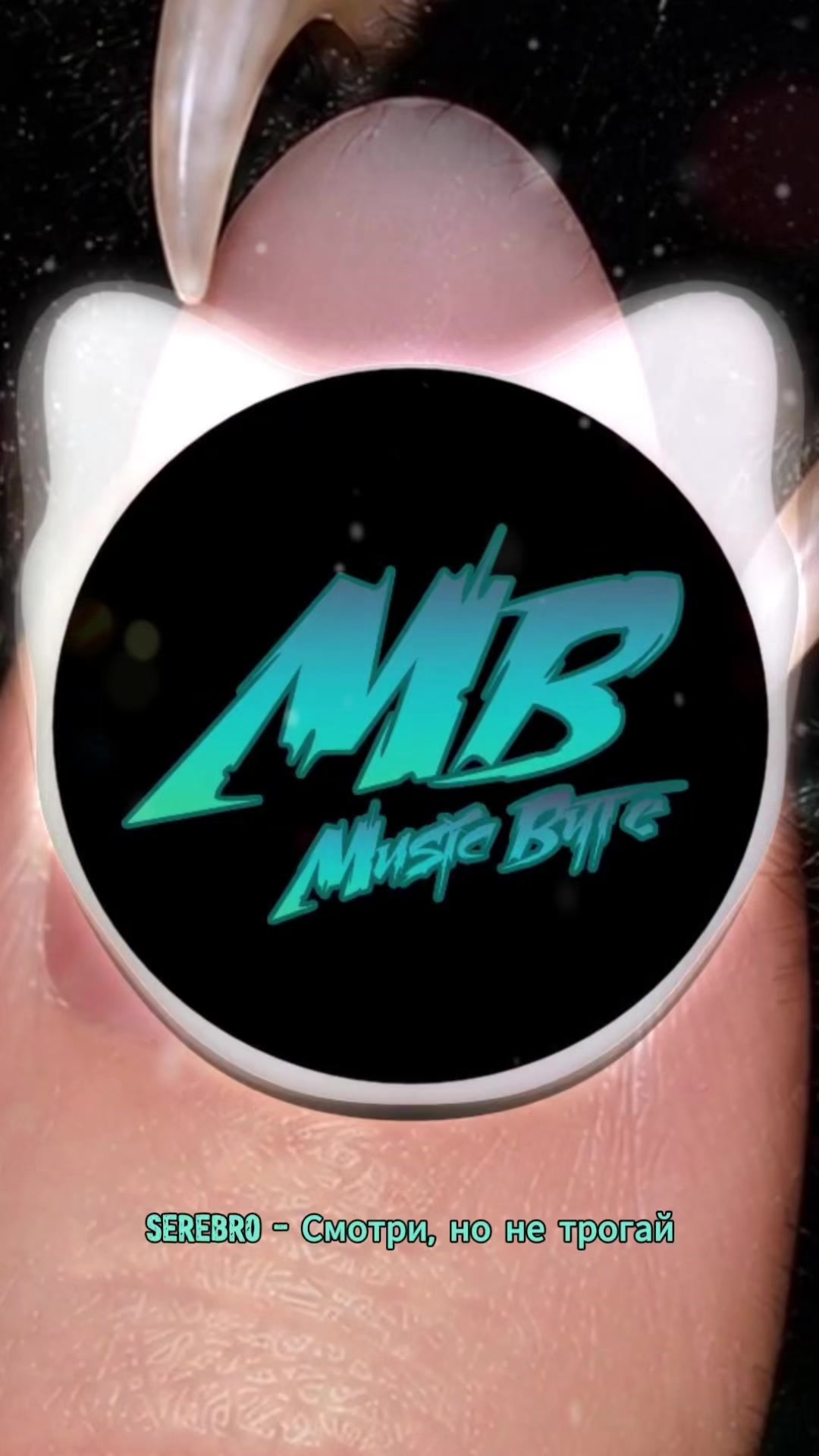 @music_byte