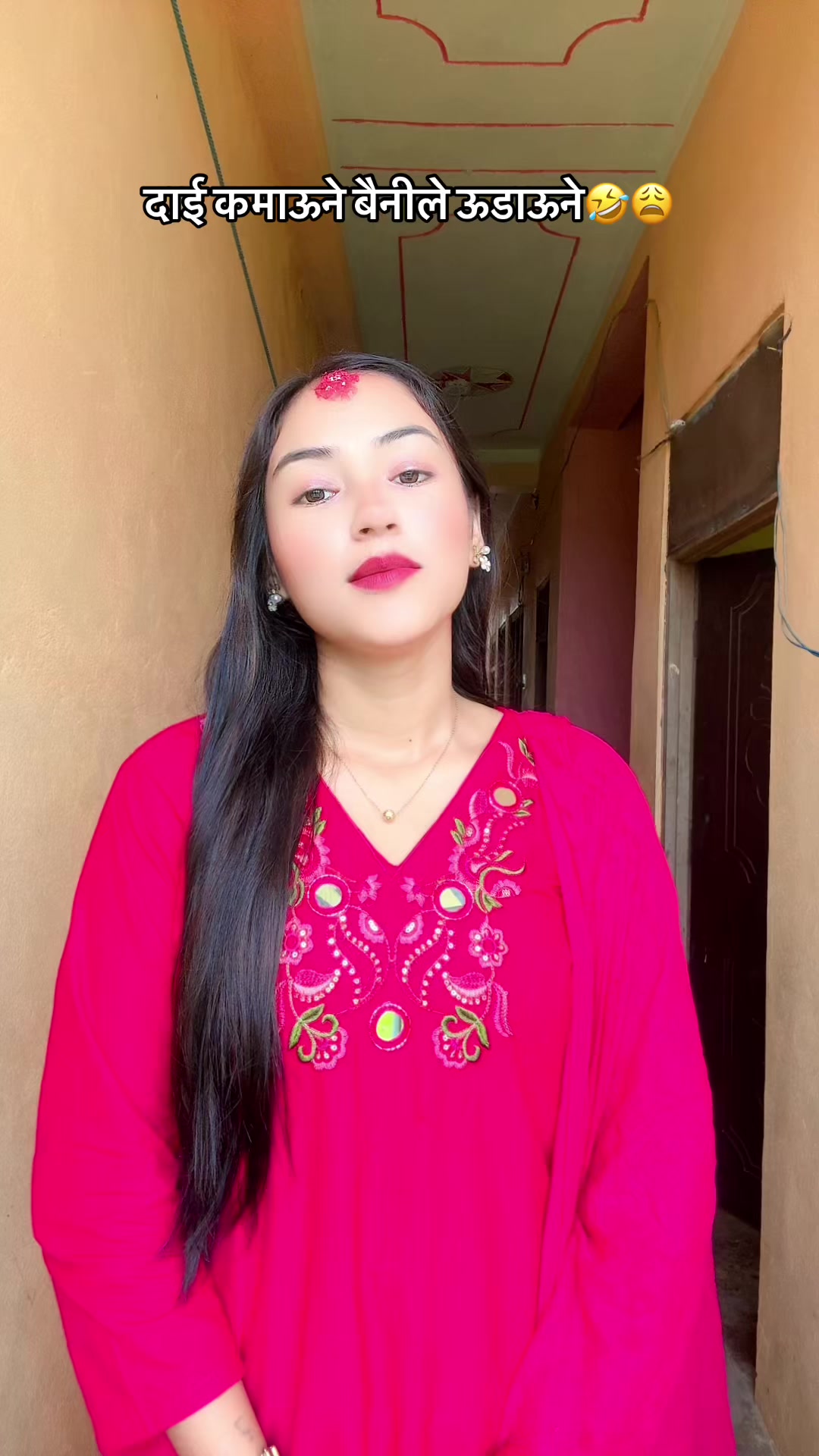@𐙚मिनाक्षी🍃