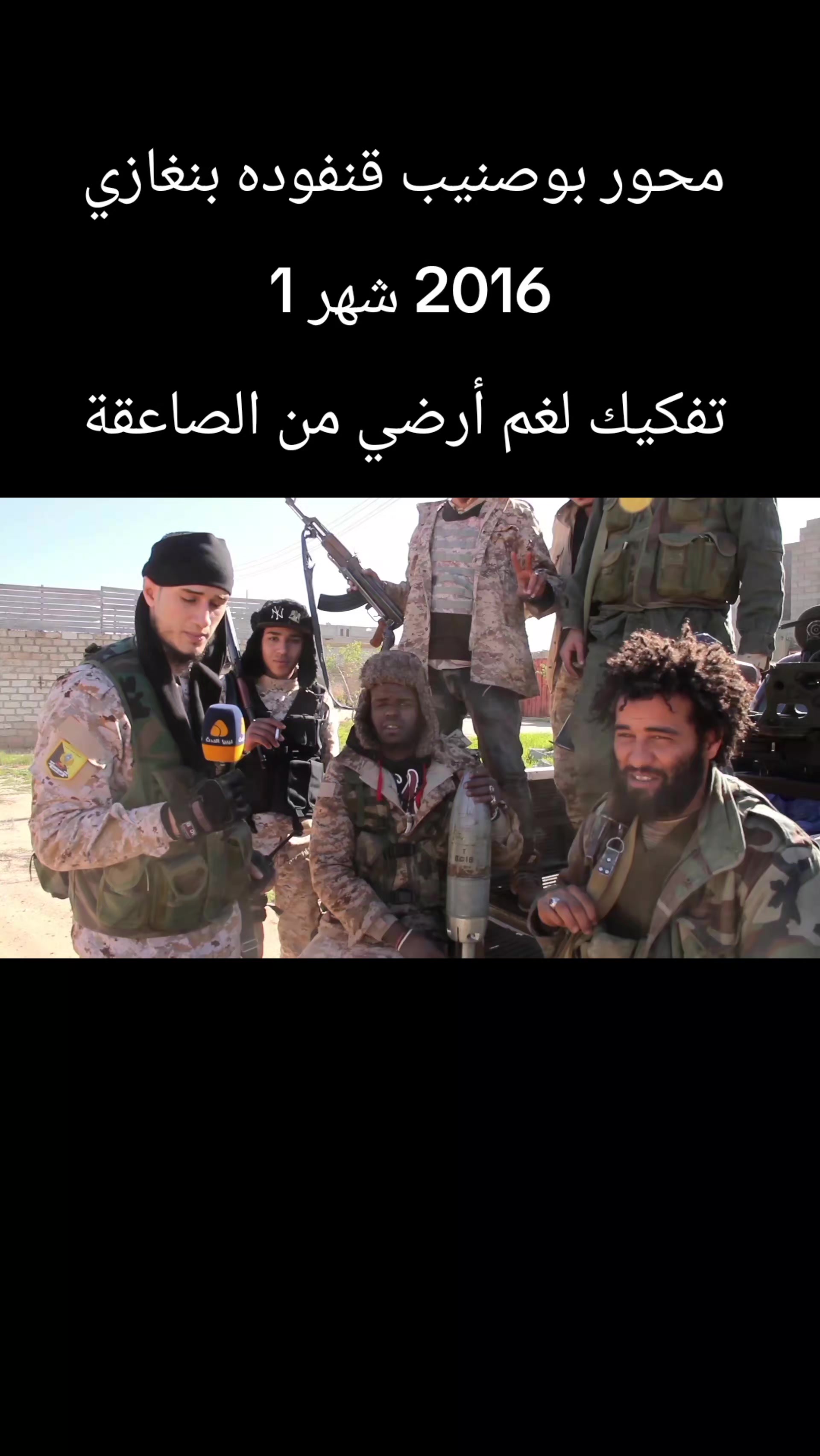 @الممثل أشرف العبيدي