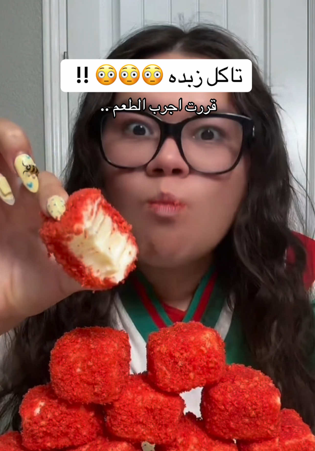 @وَرد سعــود 🌻| تبـوك