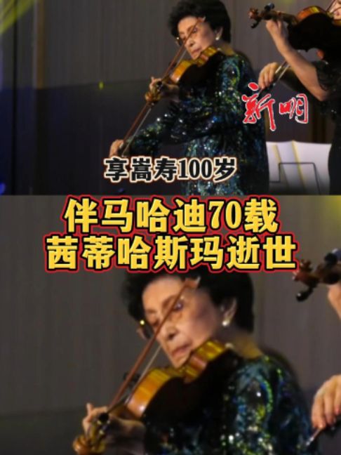 @新明日报