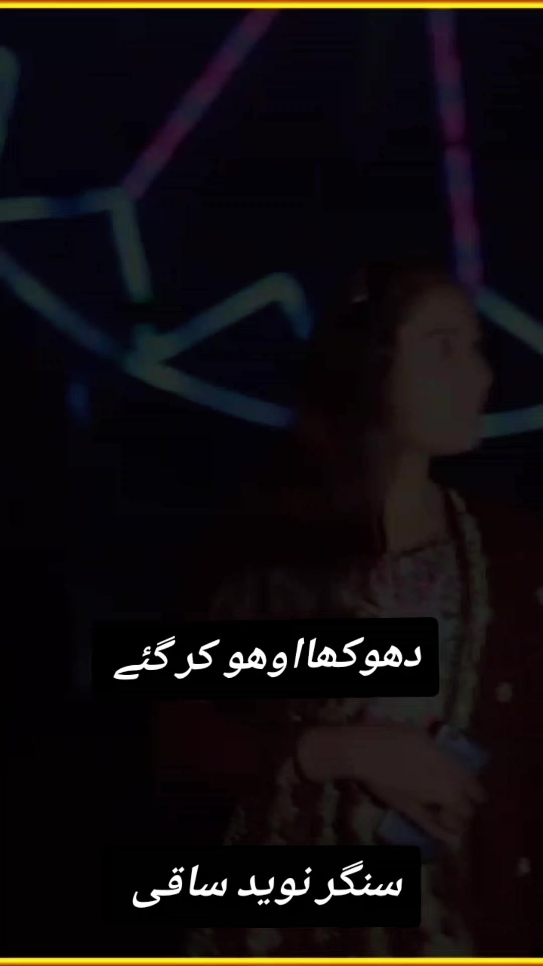 @singer naveed saqi