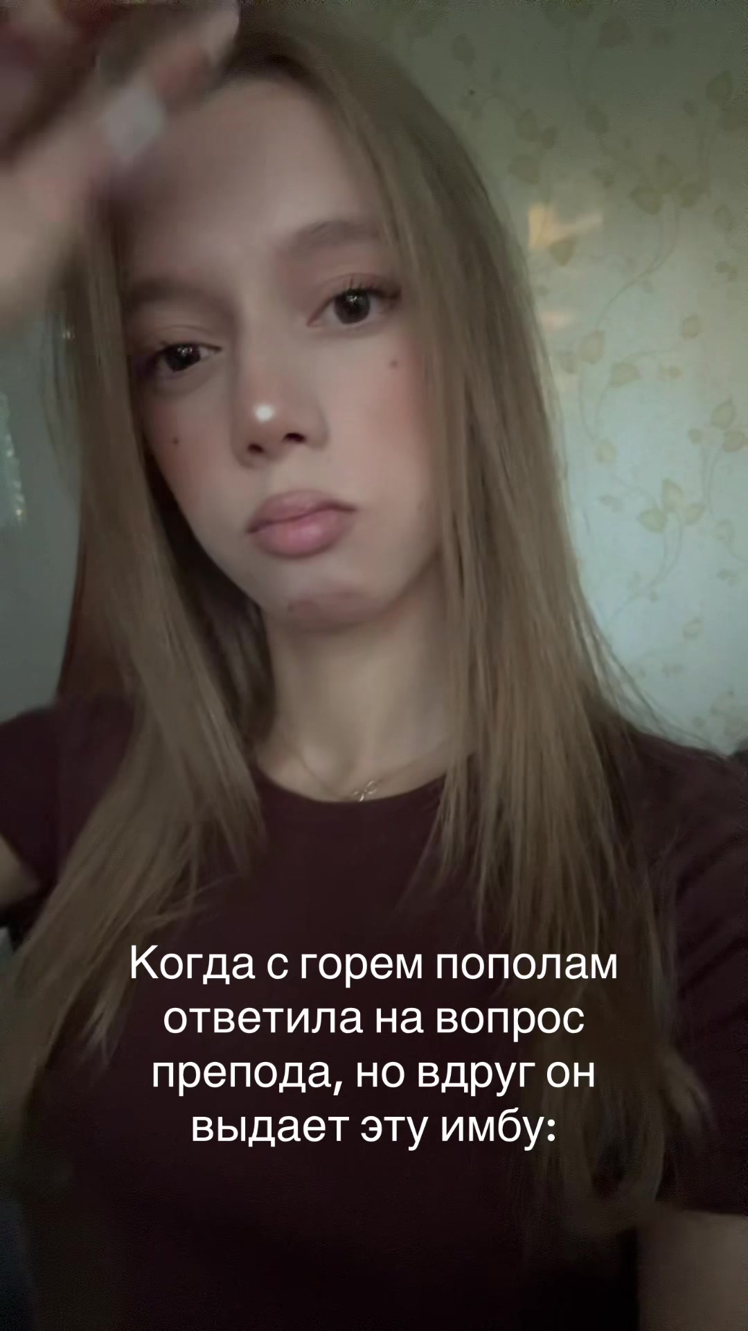 @лизун
