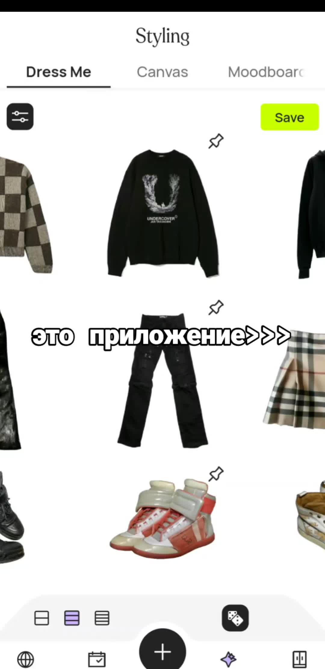 @тгк:@somethingstoree