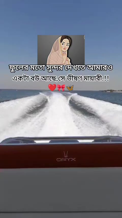 @শেষ বিকেলের সেই ছেলেটি নিখোঁজ