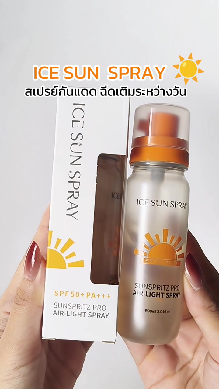 @ซจ.อยากป้ายยา