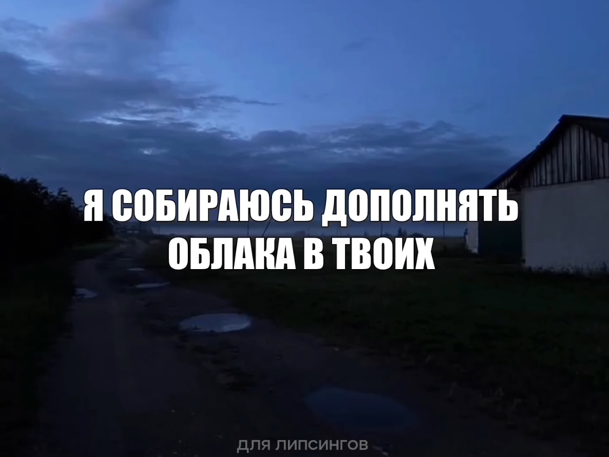 @для липсингов