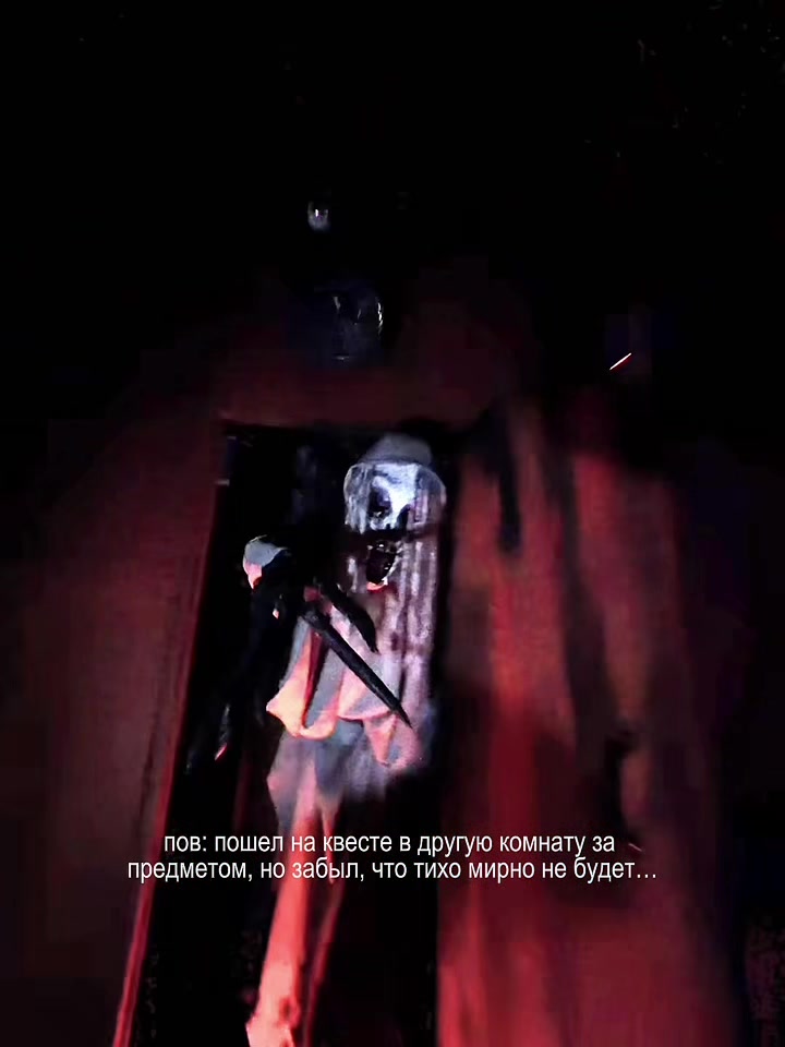 @SCARYPLACE