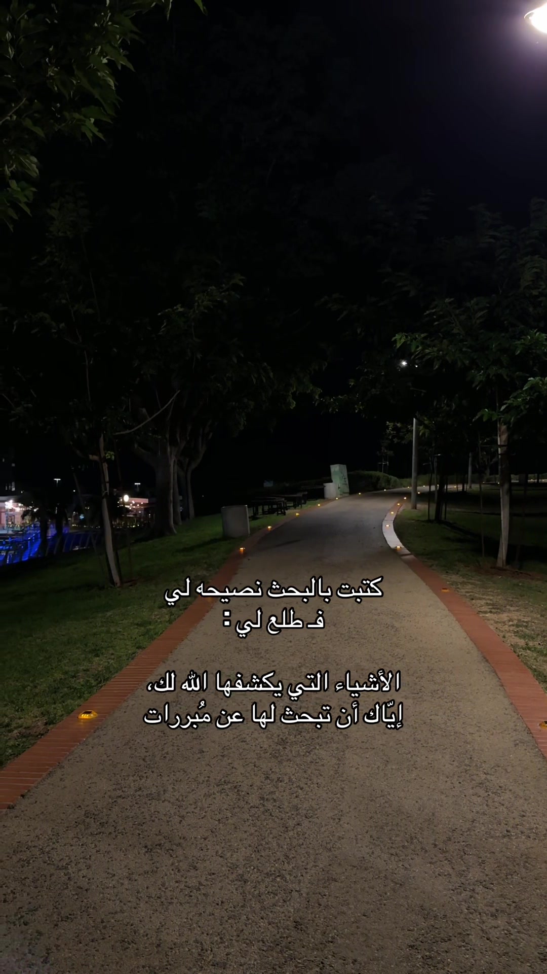 @Ayoosh