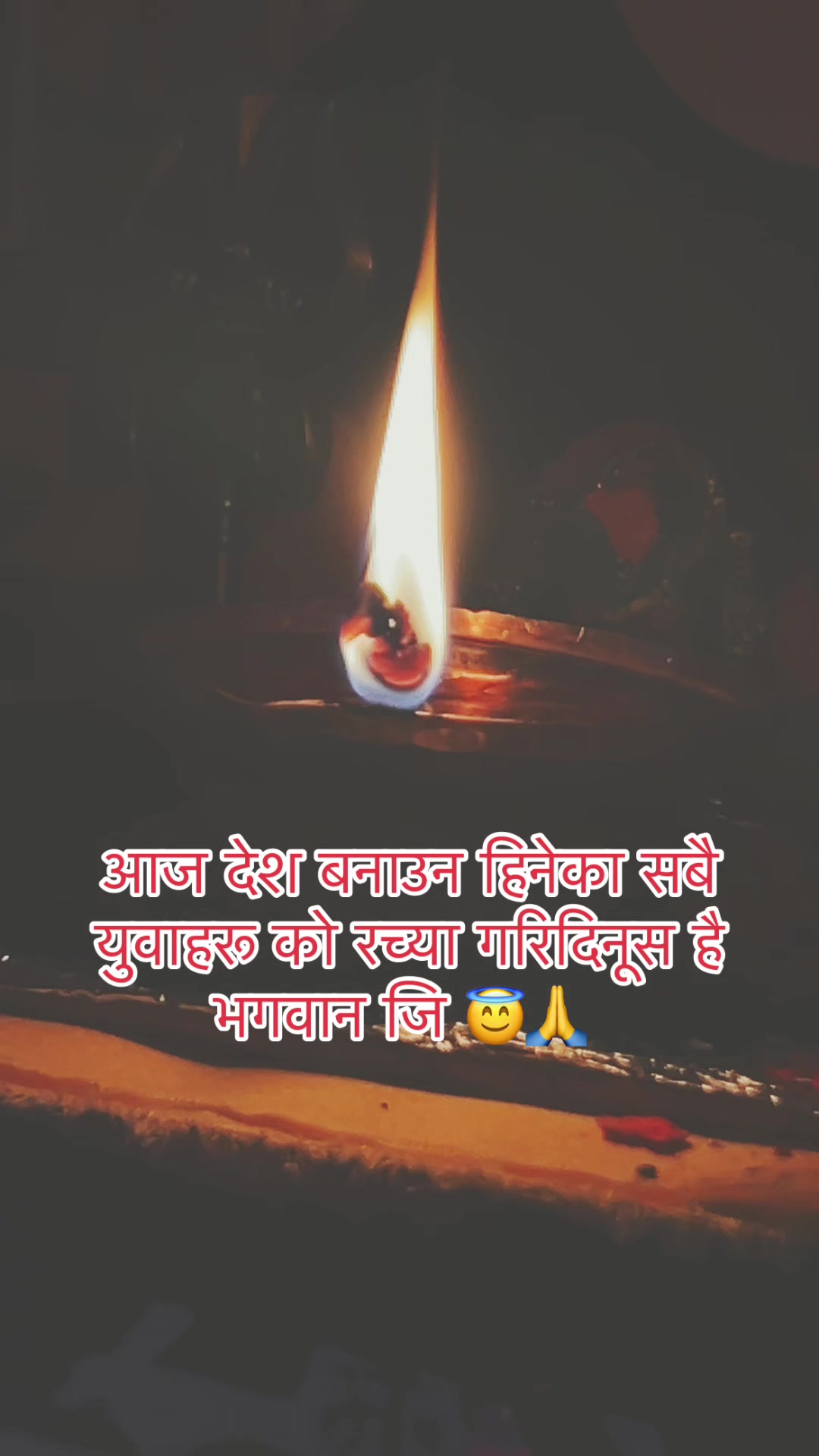 @शना महर्जन (サナ)