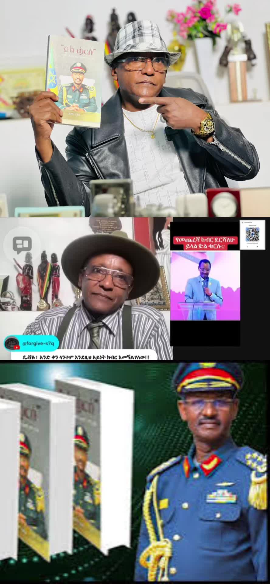 @ማዕበል መረጃ
