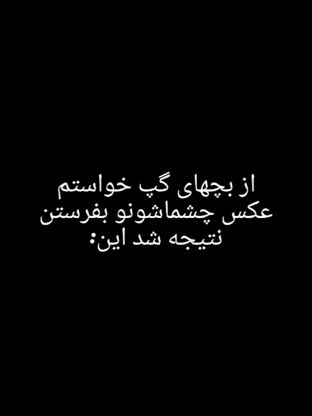 @Maral