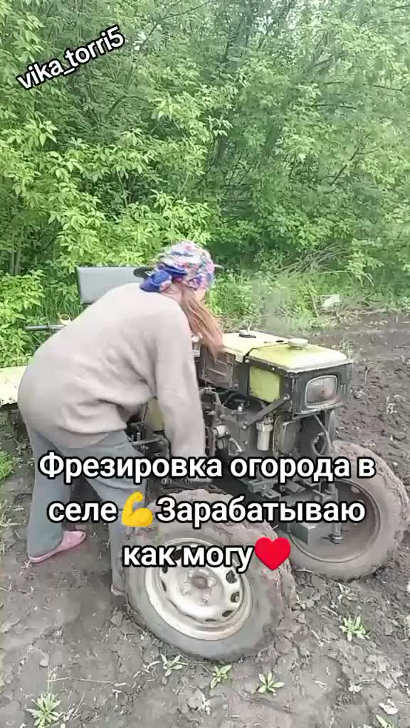 @Виктория