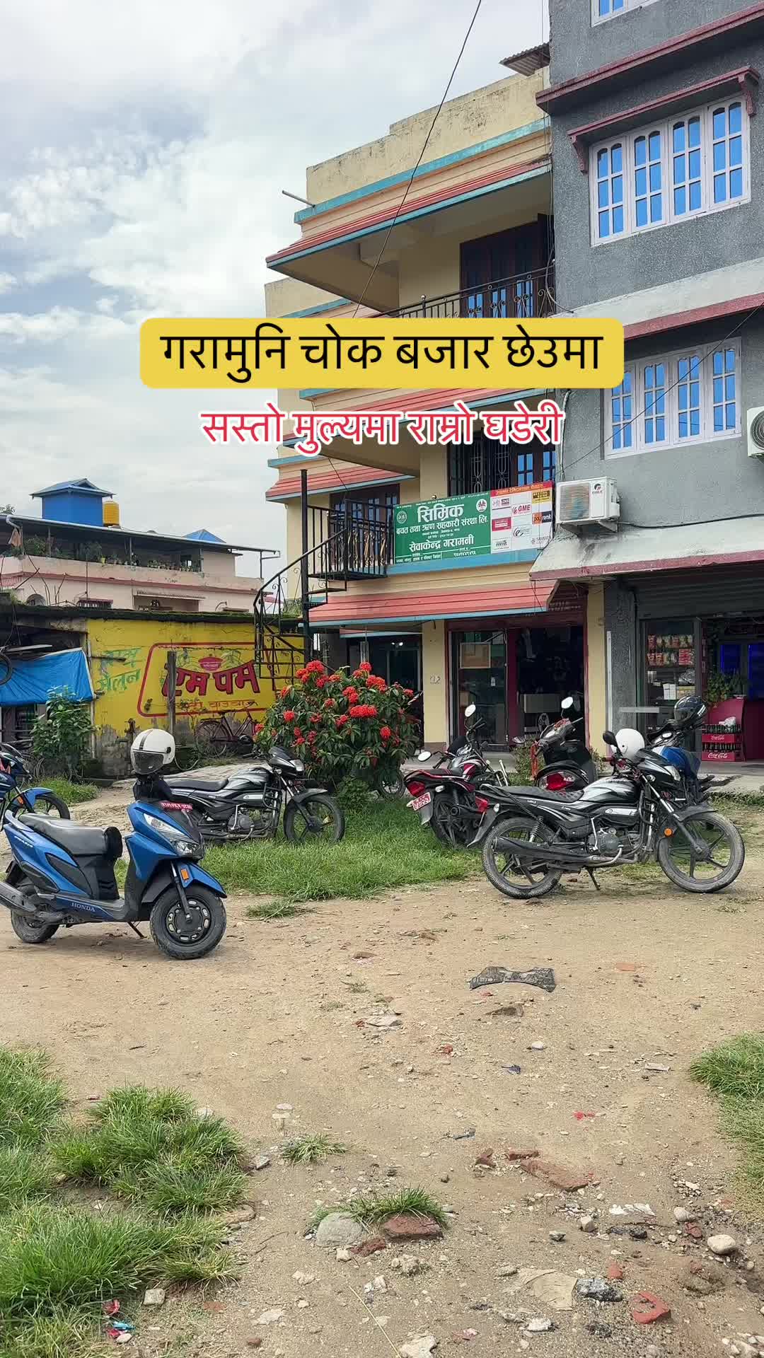 @Maikal ghar jagga
