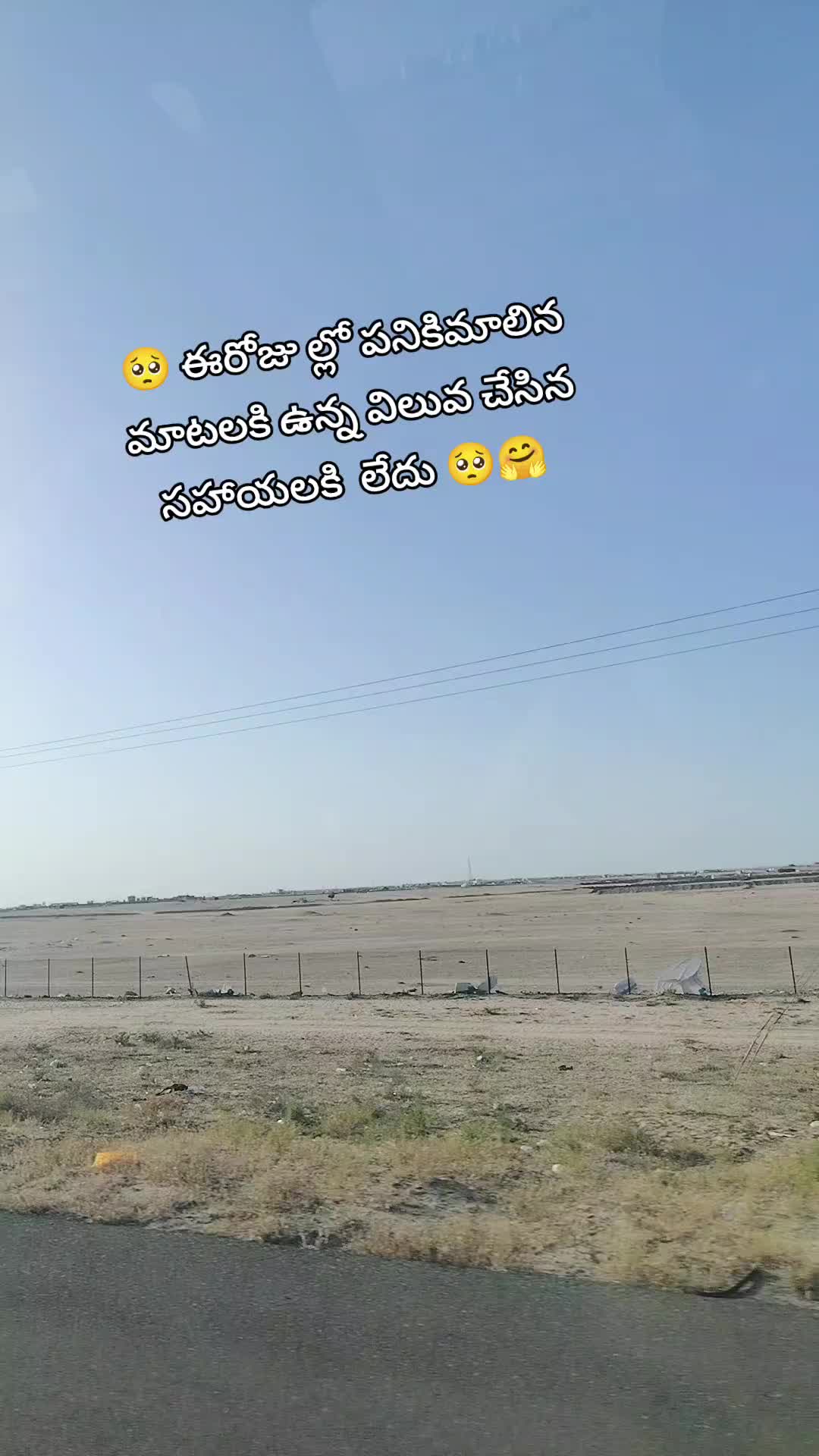 @😎యానాం🍻రాక్షసి🔥 MLA💝🌈🤗