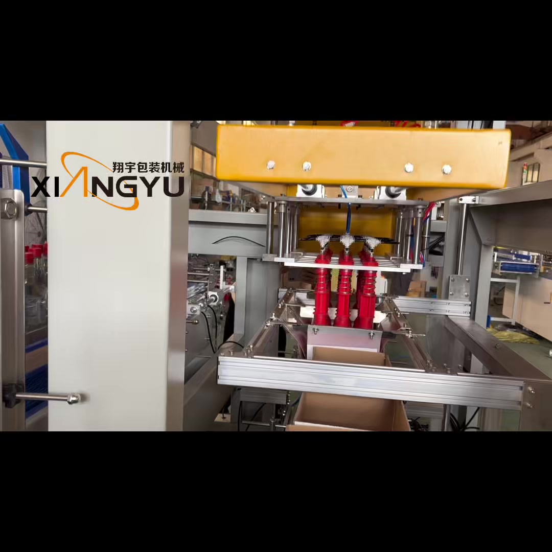@Xiangyu Machine