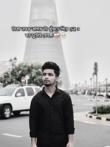 @AKASH_6T9 🌞