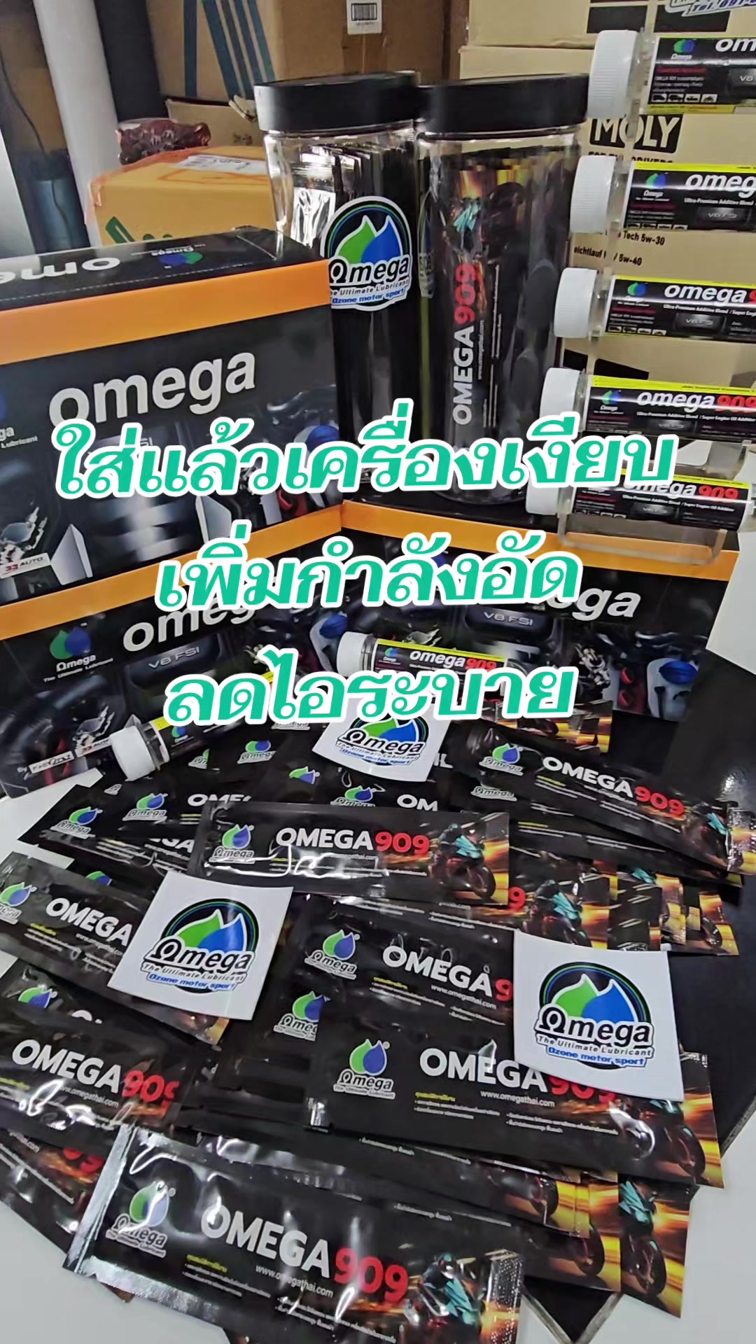 @Ozone motor sport