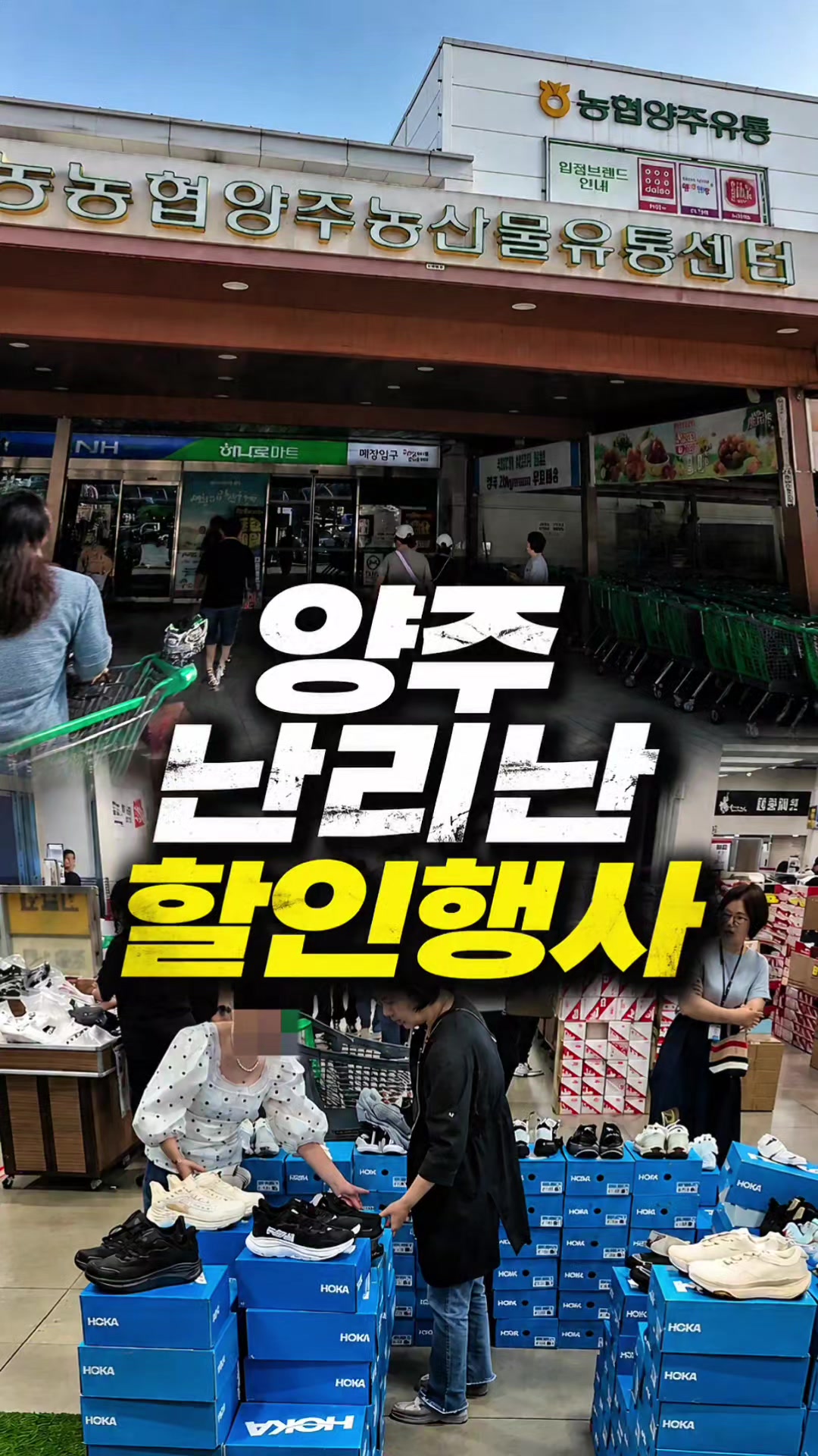 @해피문군