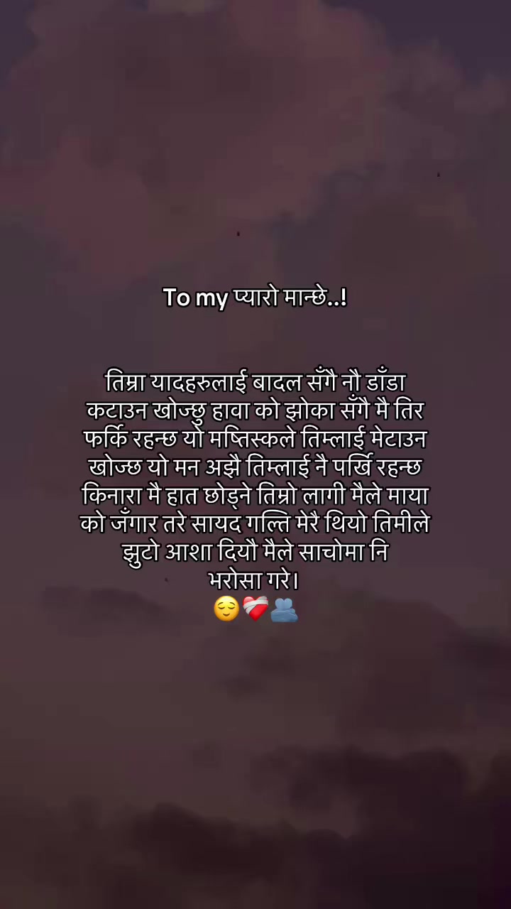 @पुरन मगर🌷