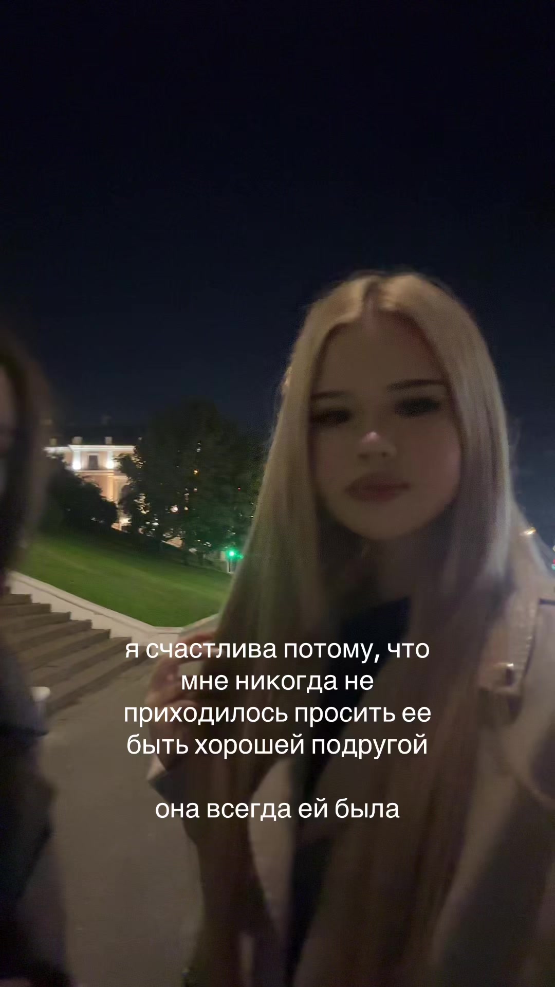 @аве4кина