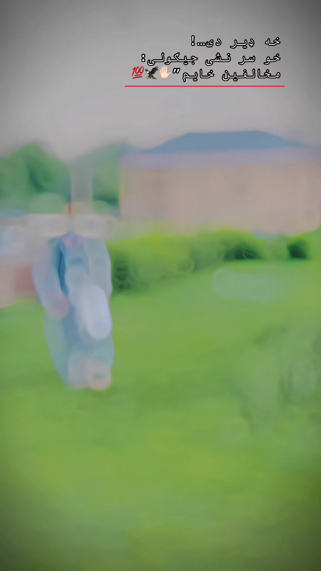 @𓆩&bull;.𝒾𝓉𝓍 𝓌𝒶𝒽𝒾𝒹ℴ.&bull;𓆪