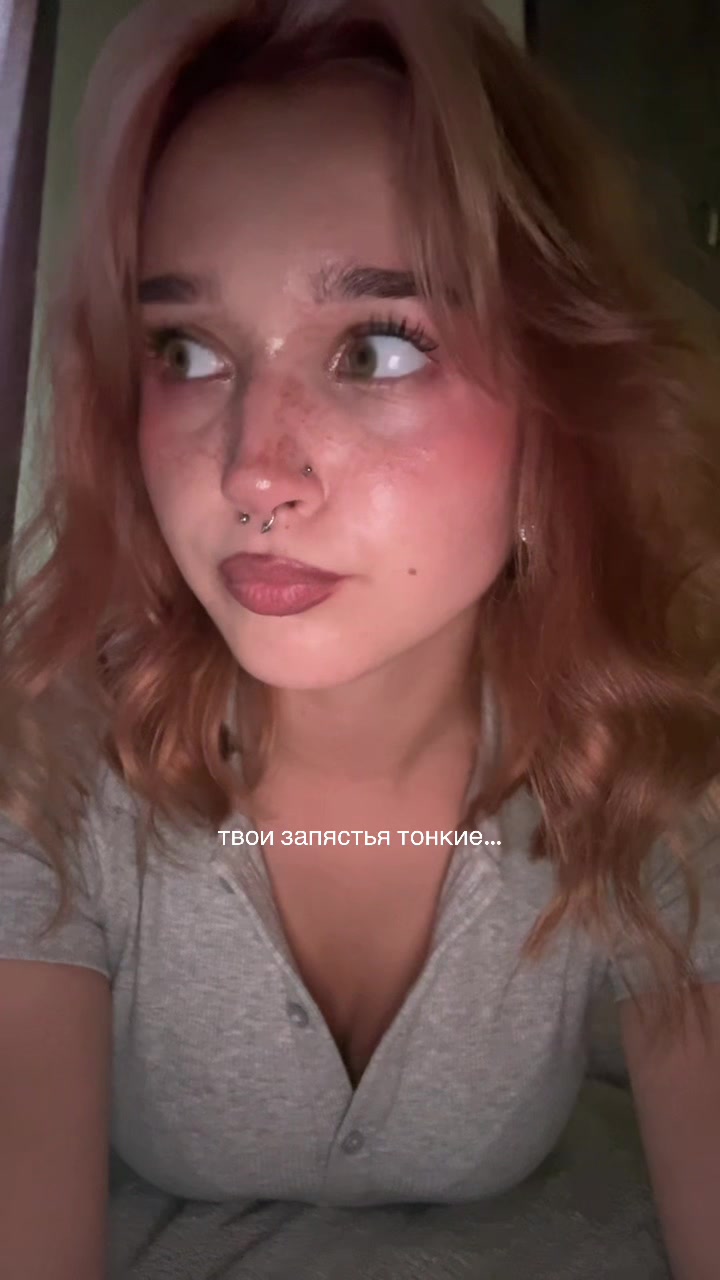 @кицька