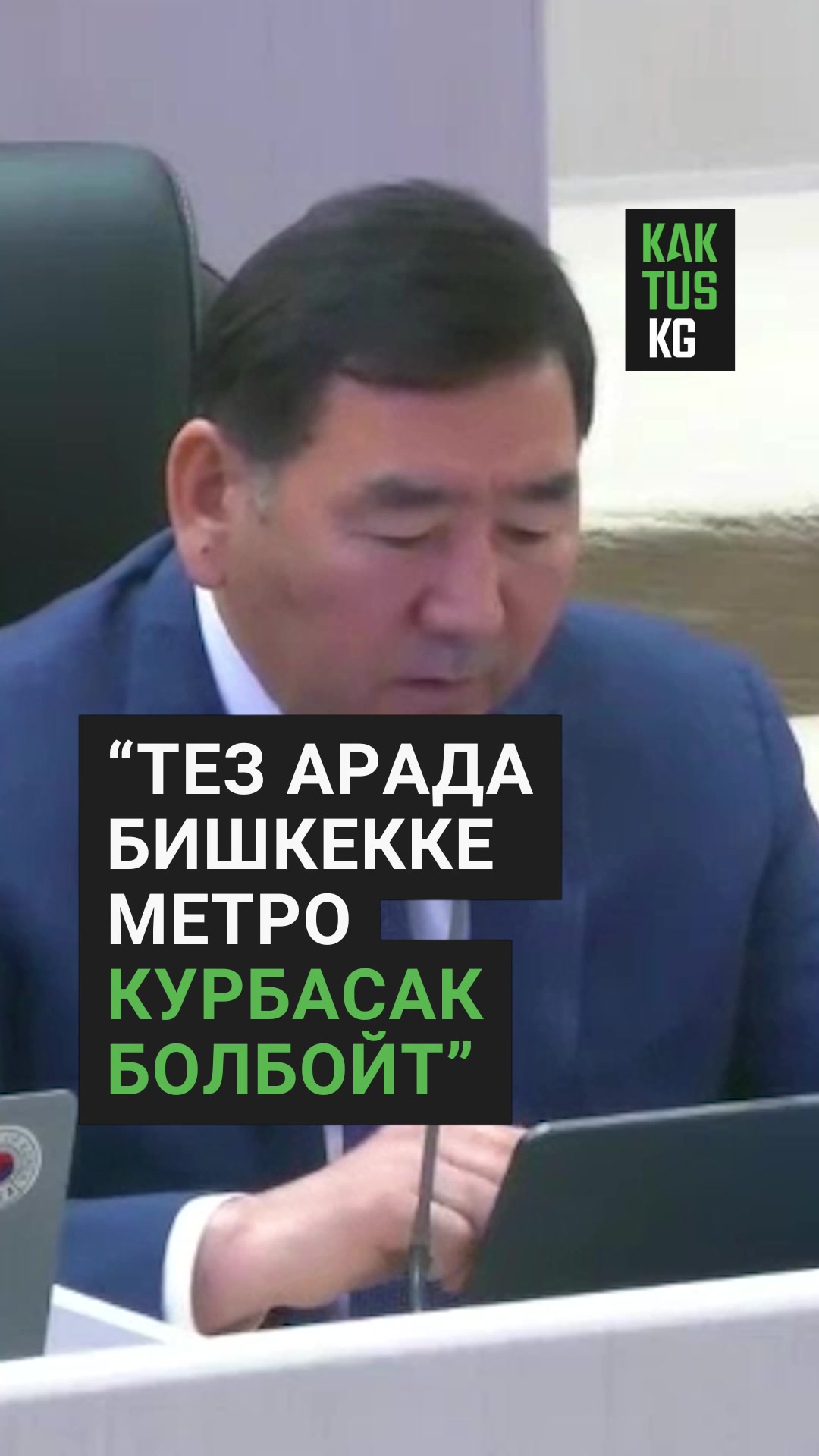 @Kaktus KG