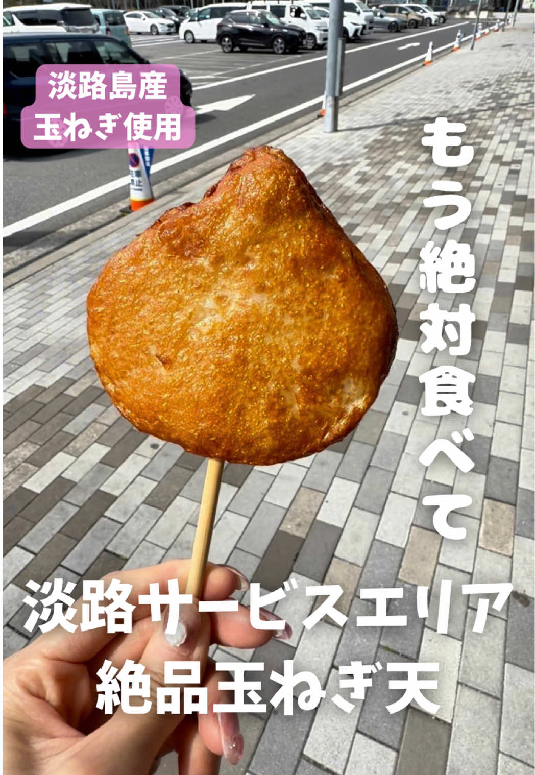@とぎもち 토기모치 togimochi
