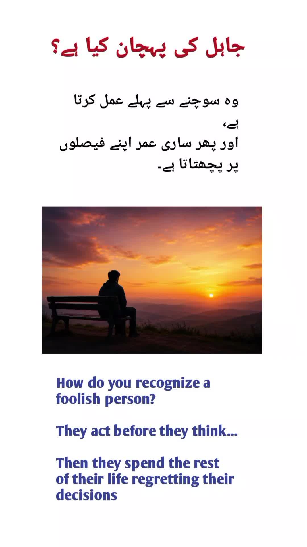 @Nadeem Ahmad