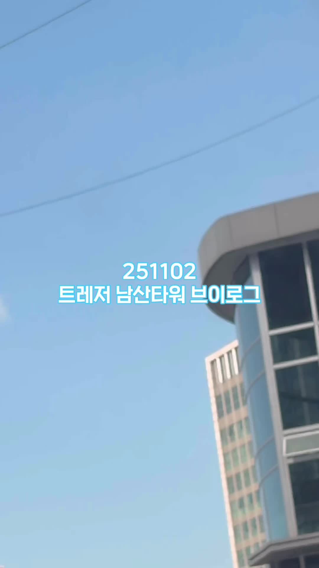 @유엉ω