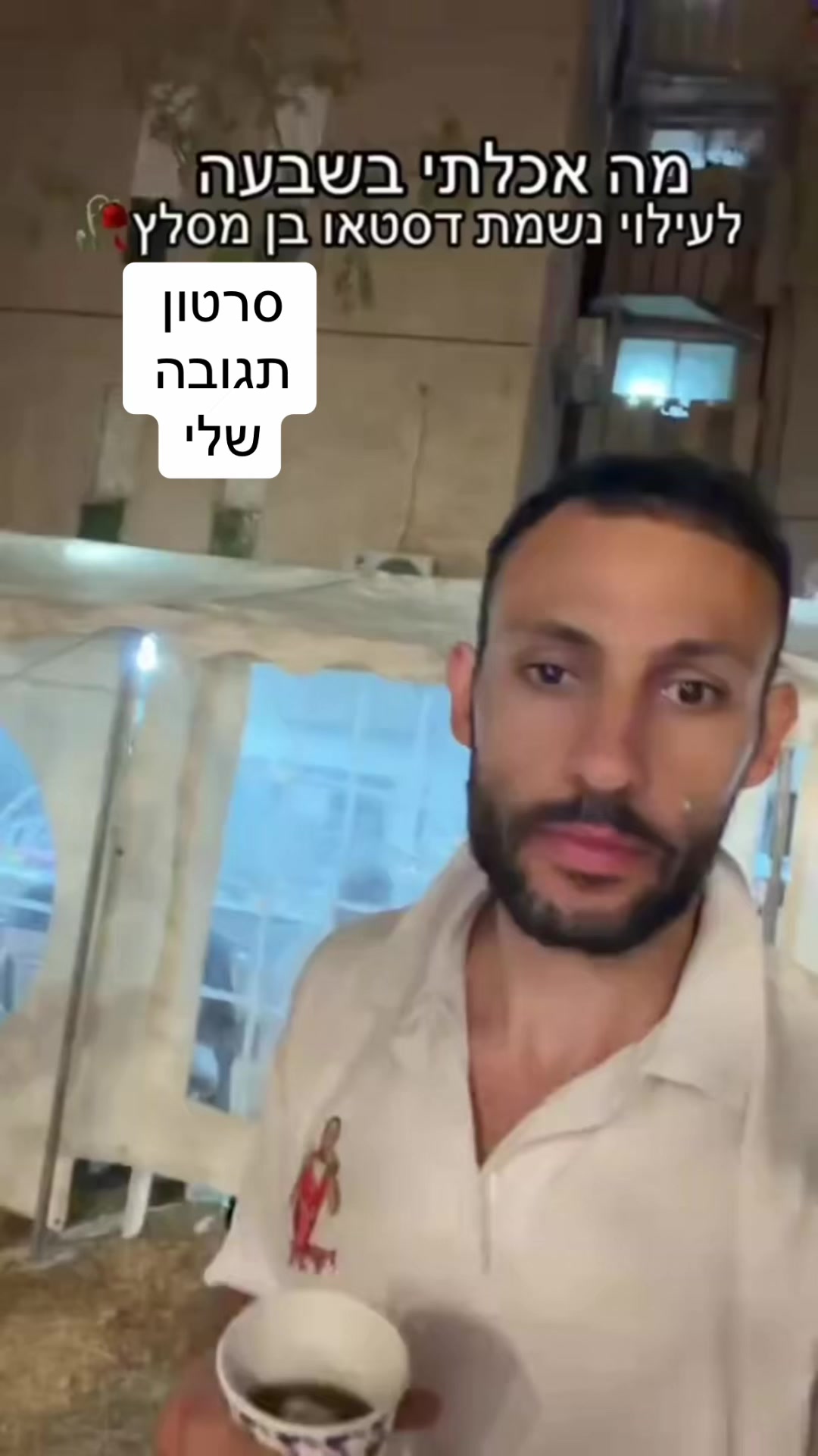 @עדן ספייסי 1 🌶️