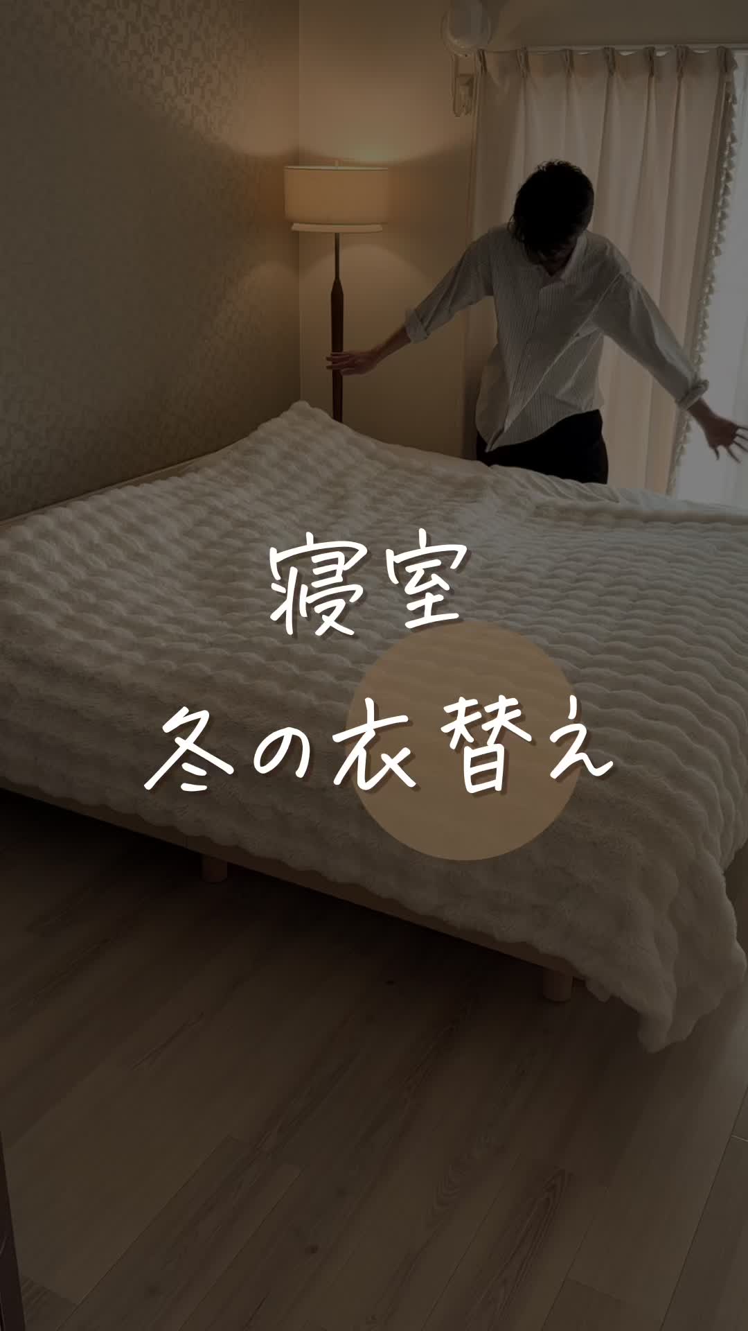 @Su-☁️/快適な同棲暮らし