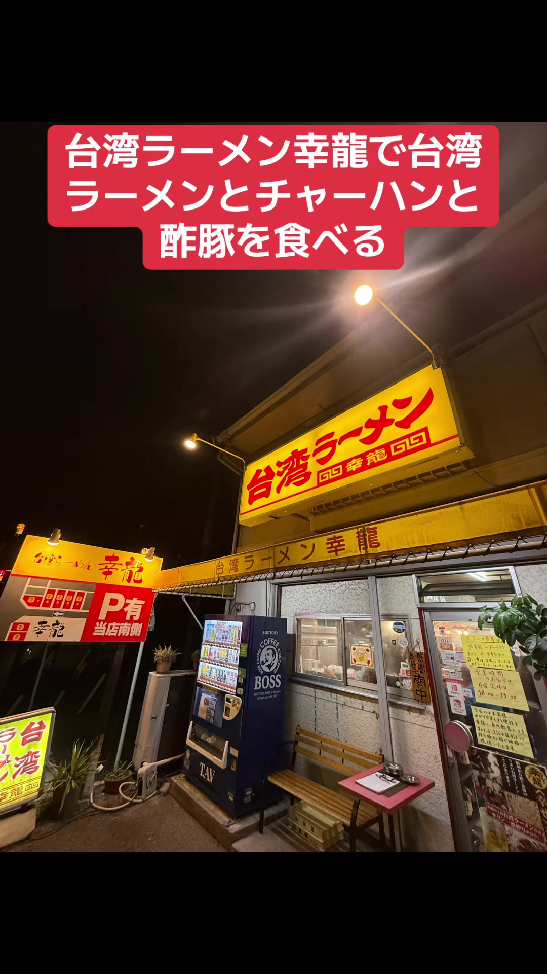 @ちゃんこう