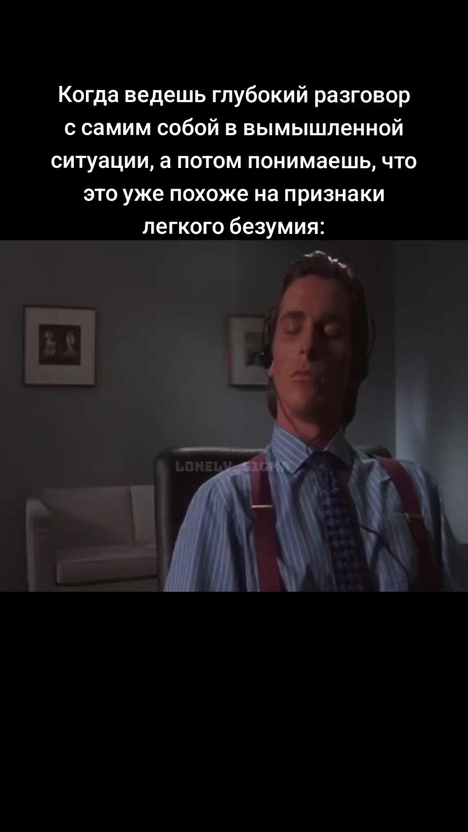 @Tуler