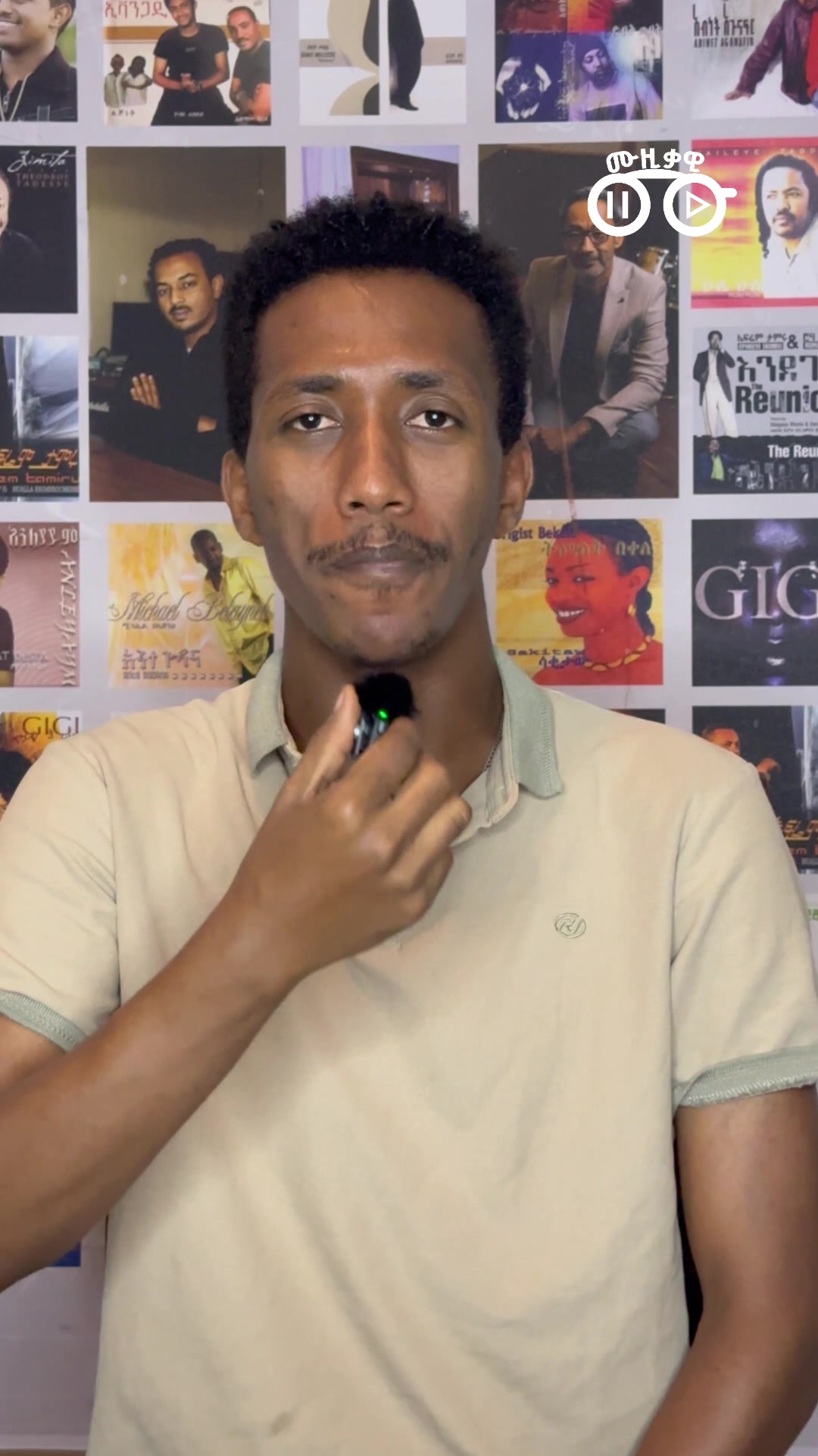 @ሙዚቃዊ | Musiqawi